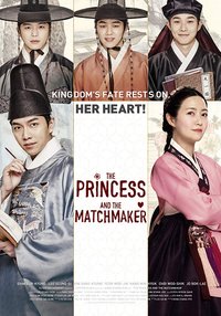 Princess and the Matchmaker