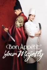 Bon Apptit, Your Majesty - Season 1