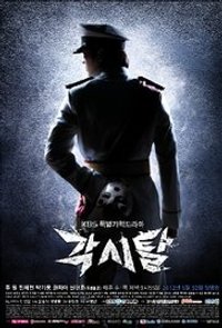 Bridal Mask