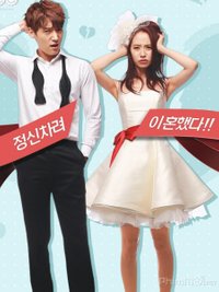 Emergency Couple