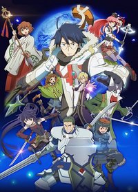 Log Horizon - Season 02 (English Audio)