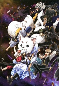 Gintama - Season 4