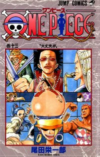 One piece - Season 08 - Vol.02