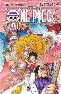 One piece - Season 08 - Vol.01