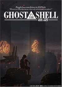 Ghost in the Shell 2.0