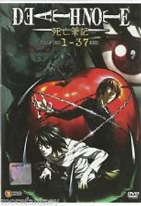 Death Note (English Audio)