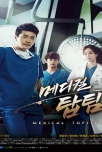 Medical Top Team