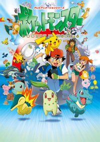 Pokemon - Season 3